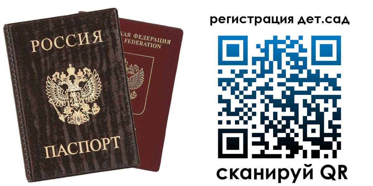 найти адрес прописки в Усть-Джегуте