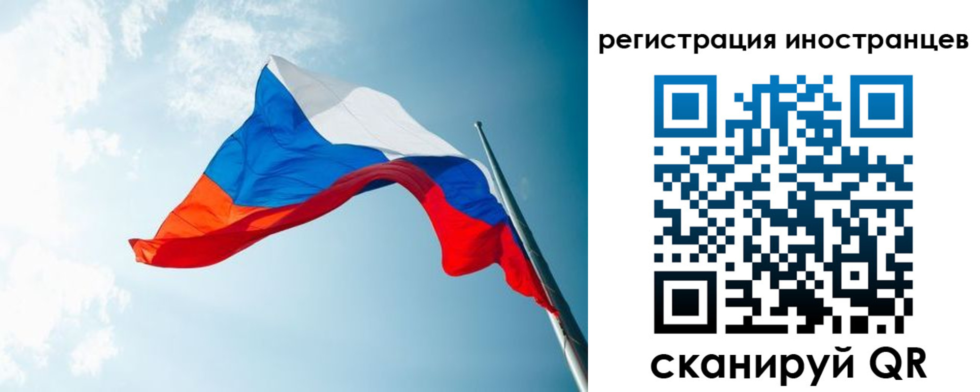прописка для работы в Усть-Джегуте